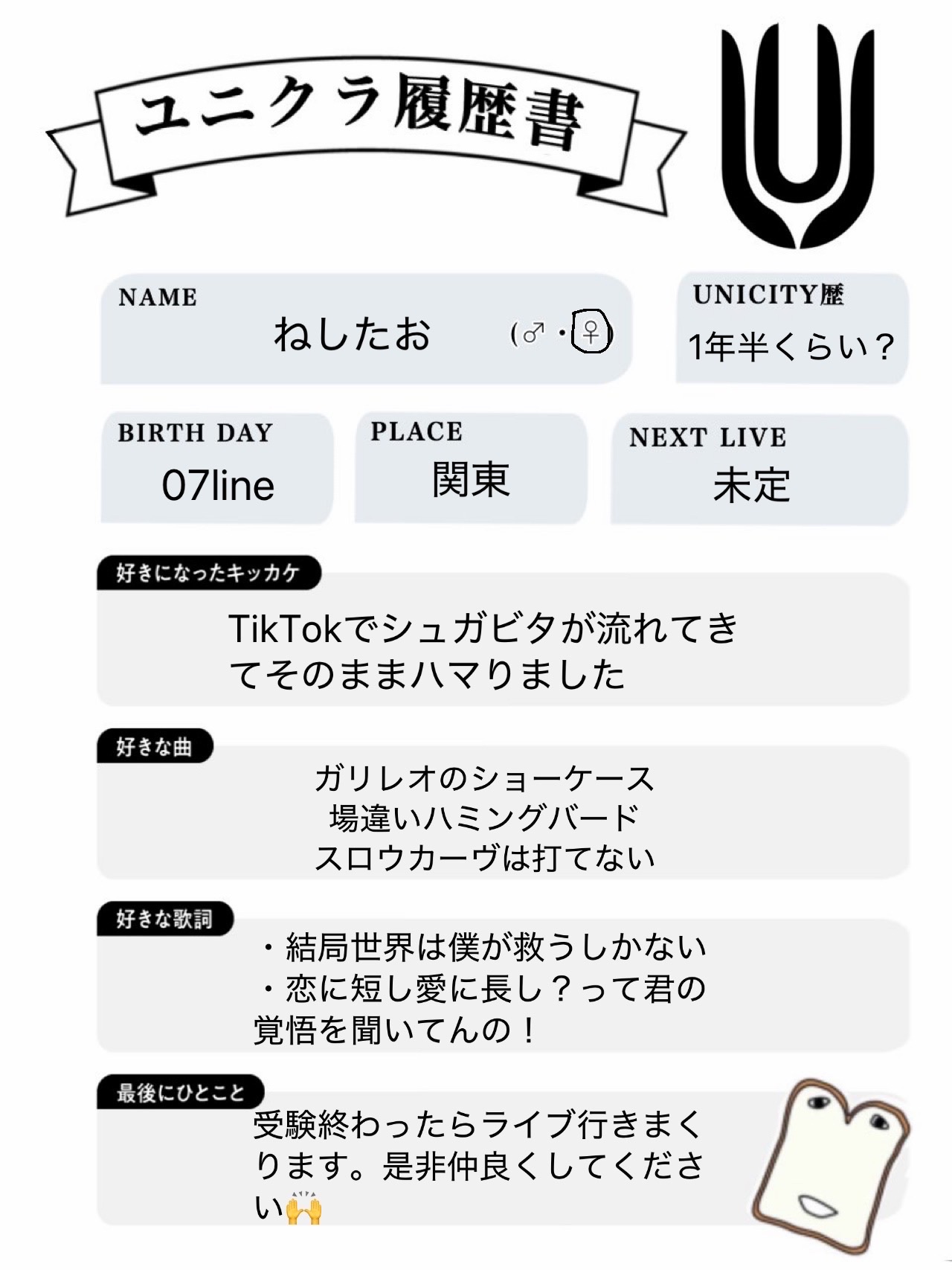 フォーリミ - Search / X