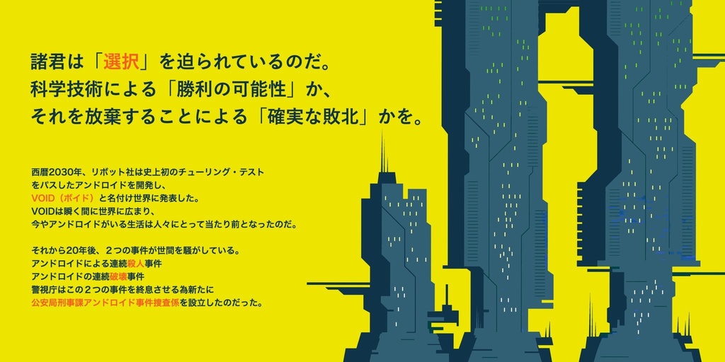 CevaTea1678's tweet image. #クトゥルフ募集 #CoC募集  #PL募集
CoC6版『VOID』(作：myao様) 
形式：ボイセ 
日程：2026年1月以降で調整
募集人数：PL4名

シナリオ概要についてはBOOTHで確認の上、リプもしくはDMから参加希望をお願いします。複数人揃っての参加申請も可能です。