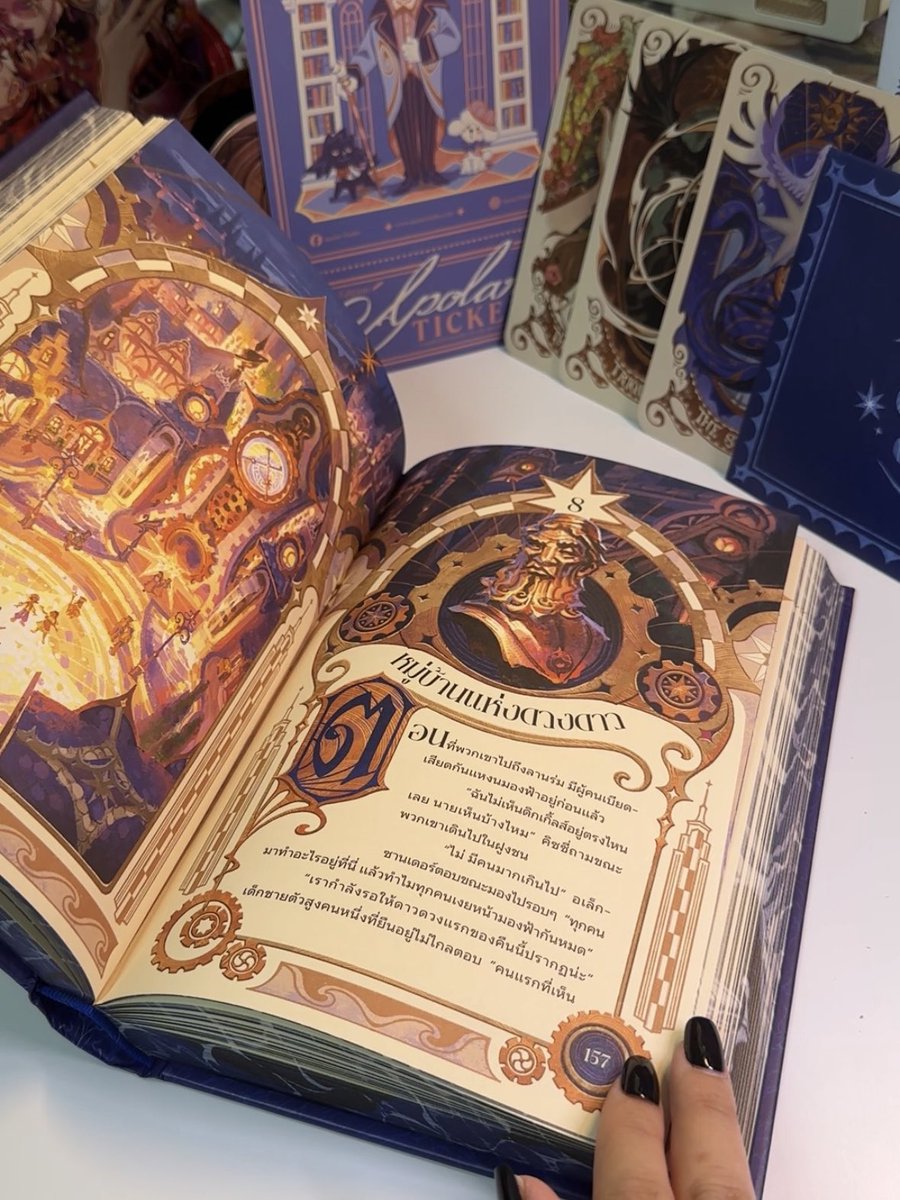 พ้มneedเล่มมันฮวาพี่กระบวยv.ไทย | เฟอบี๋ (˘•̥⧿•̥˘) tweet media