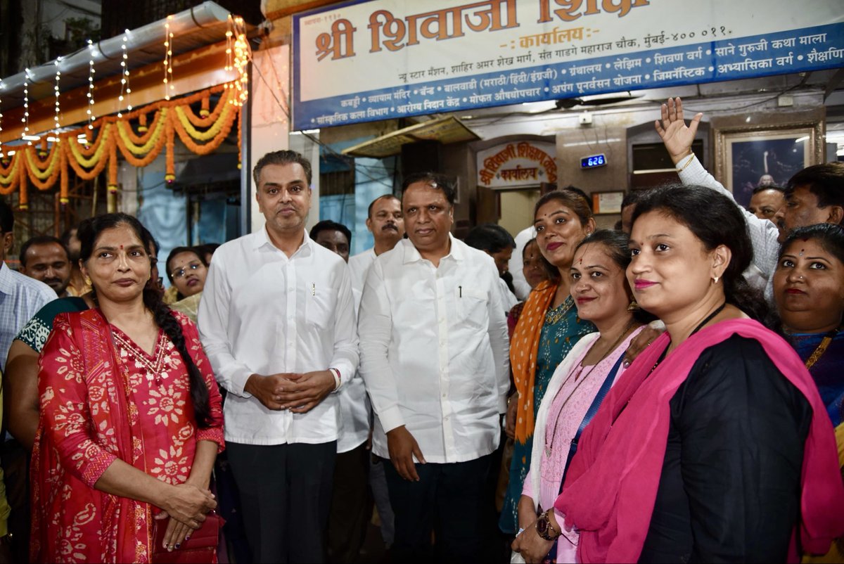 वरळी परिसरातील नागरिकांसाठी आणखी एका पायाभूत सुविधेच्या उभारणीचा टप्पा पूर्ण! उभाठा गटाचे आमदार, खासदार आणि माजी महापौर तिथून निवडून आल्यानंतरही सामान्य लोकांची मदत महायुतीचे कार्यकर्तेच करतात — हीच तिथली सत्य परिस्थिती आहे.

<a href="/ShelarAshish/">Adv. Ashish Shelar - ॲड. आशिष शेलार</a> जी आणि माझ्या संयुक्त प्रयत्नांना आज यश