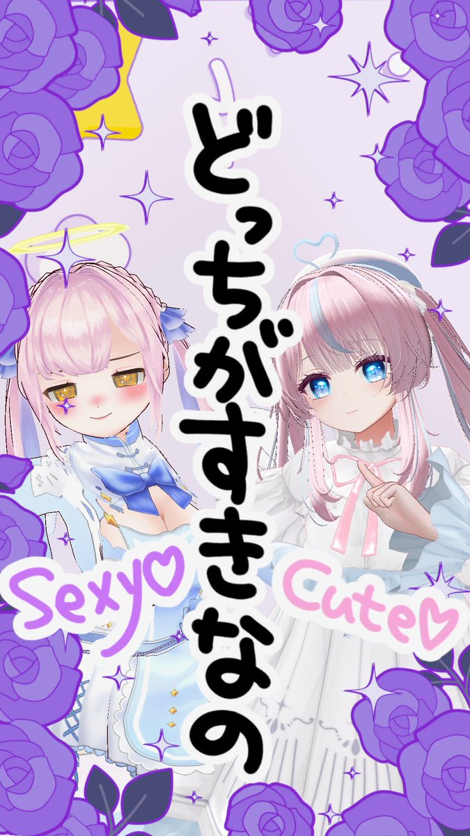 tns_chang's tweet photo. プリクラめっちゃ可愛いよ～～～～！！！！！
のんびりお話とお写真撮れて楽しかった✨ https://t.co/2tWdYZiYrQ