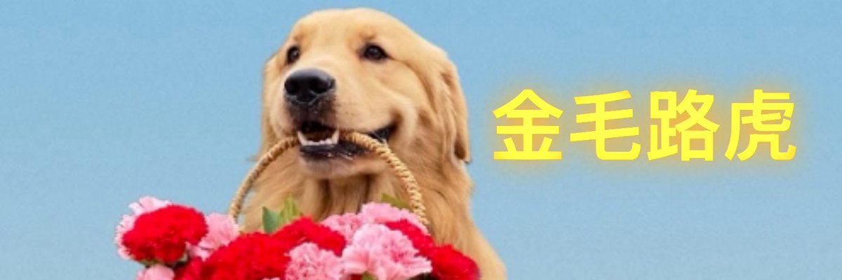dex icon + banner. 

as soon as we bond it’ll be done 🙂‍↔️

0xc086f28b0a2f5565f15e71e14091e8f2284f4444