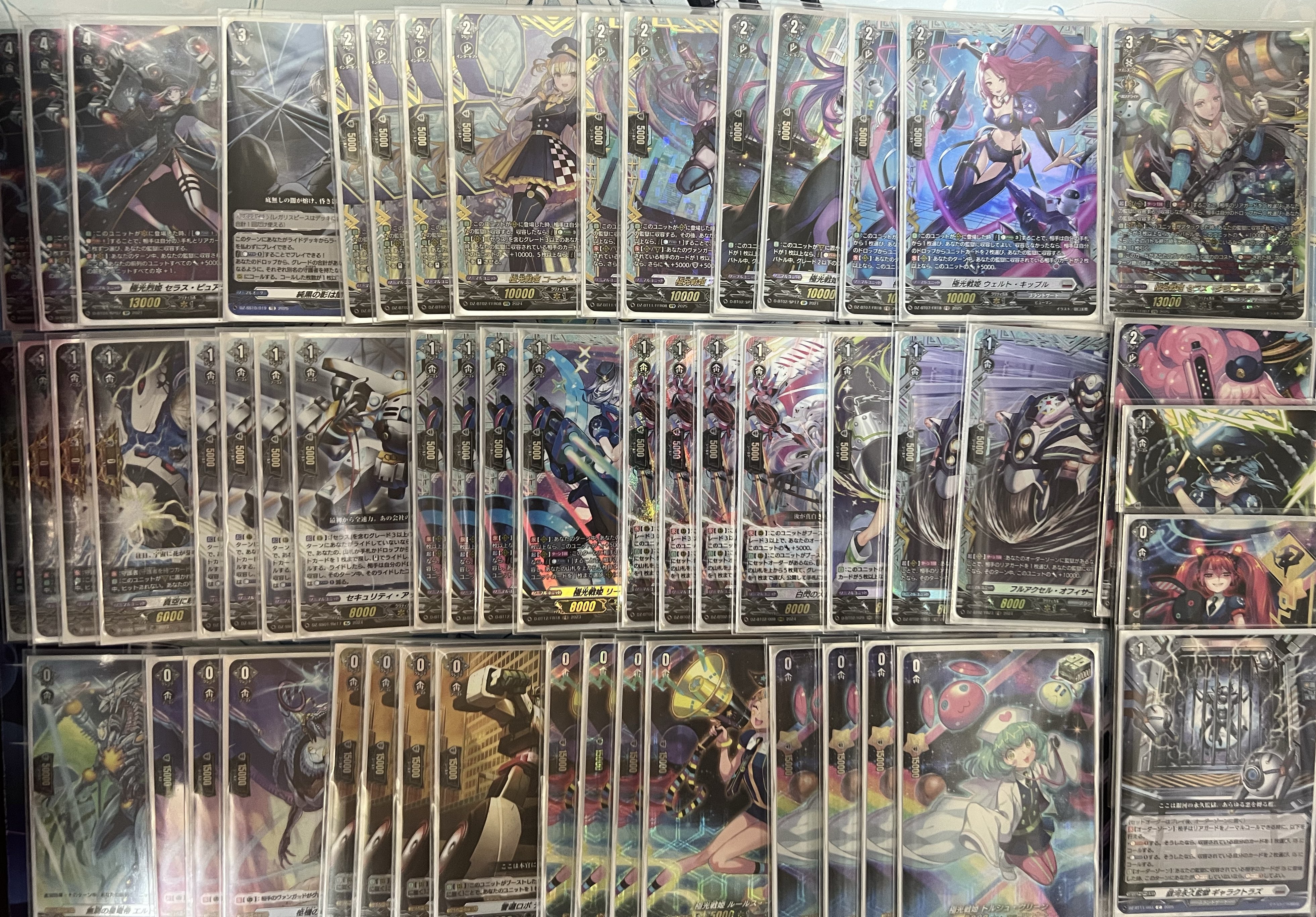 ヴァンガード　極光戦姫デッキフルホイル ヴァンガード 極光戦姫 デッキ - メルカリ