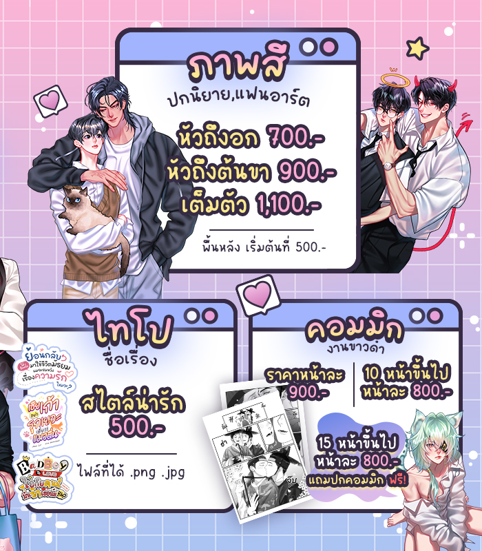 " 𝒄𝒐𝒎𝒎𝒊𝒔𝒔𝒊𝒐𝒏 𝒐𝒑𝒆𝒏 "💖
--------------------
รับคิวคมช. พ.ย. 2025 เป็นต้นไป สอบถามได้น้า🩷
#คอมมิชชั่น #คมช #Commission #commissionTH