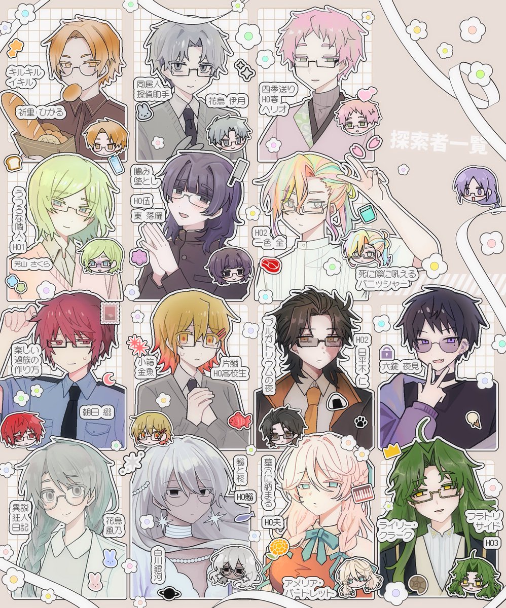 t_d_r_n_p_a_g's tweet image. ♡
ゆるく遊んでます 仲良くしてください❕
よろしくお願いします❕

litlink▶lit.link/tdrnpag

 #TRPG自己紹介シート 
 #TRPG好きと繋がりたい