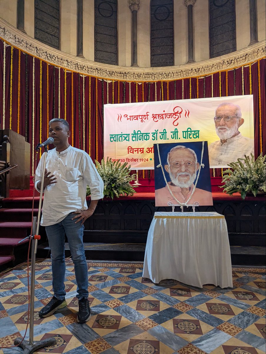 स्वातंत्र्य लढा आणि आणीबाणीत तुरुंगवास भोगलेले 
जेष्ठ गांधीवादी, समाजवादी विचारवंत डॉ. पारीख यांच्या आठवणी जागवताना...

esakal.com/mumbai/todays-…

rediff.com/news/special/g…

<a href="/SakalMediaNews/">SakalMedia</a> 
<a href="/RahulGadpale/">Rahul Gadpale</a> 
<a href="/INCHarshsapkal/">Harshwardhan Sapkal</a> 
<a href="/INTusharGandhi/">www.tushargandhi.in</a> 
<a href="/SudheenKulkarni/">Sudheendra Kulkarni</a>