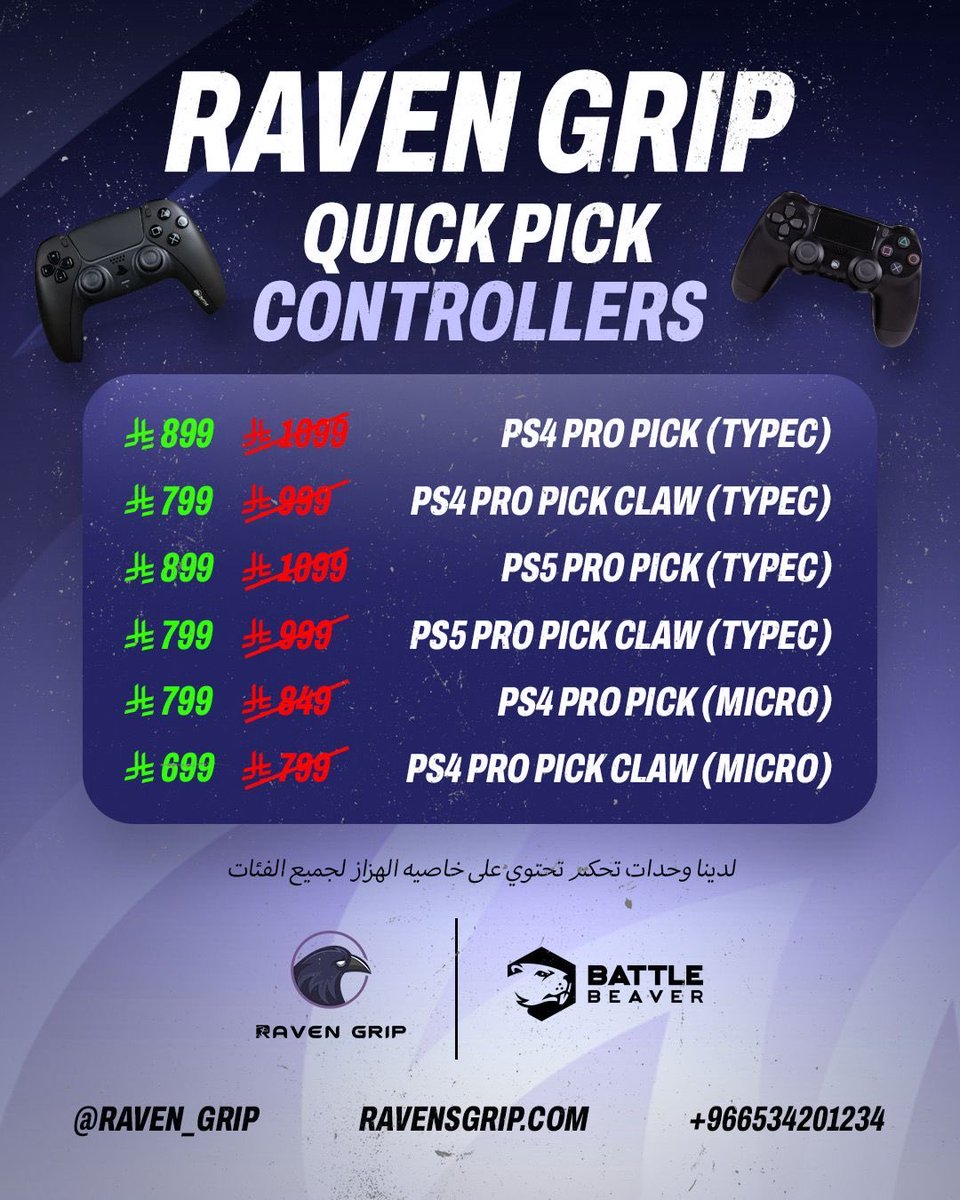 Raven Grip tweet media