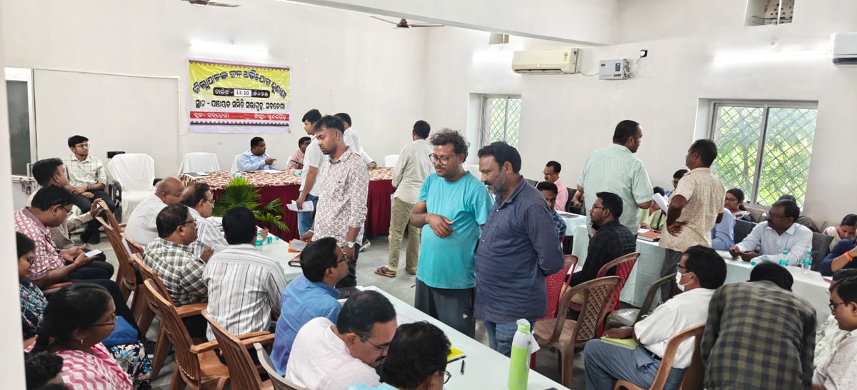 SubdegaS's tweet image. Today on  Dt.- 13.10.2025 , Joint Public Hearings Programme was held at Subdega Block Meeting Hall 
#publicgreivance #greivance #adminstration #subdega #Sundargarh @PRDeptOdisha @IPR_Odisha @CMO_Odisha @DMSundargarh