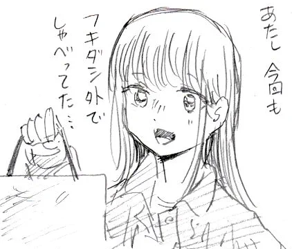 やっと紙ジャンプ購入。久々に千夏先輩描いたら全然似ない。 #アオのハコ #wj46 