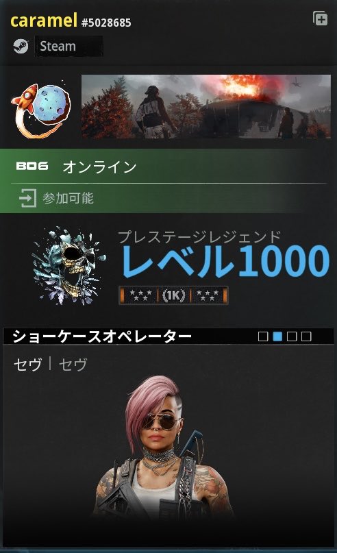 ついにレベル1000到達！！！
#Bo7