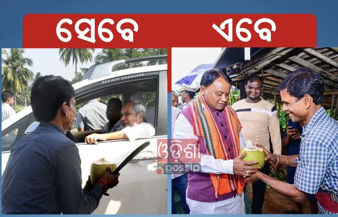 SubhrajeetDash7's tweet image. ସେତେବେଳ ର ଦୃଶ୍ୟ ଓ ଏବେ ର ଦୃଶ୍ୟ ଦେଖନ୍ତୁ ।

 #CM #ODISHA #visitpuri
