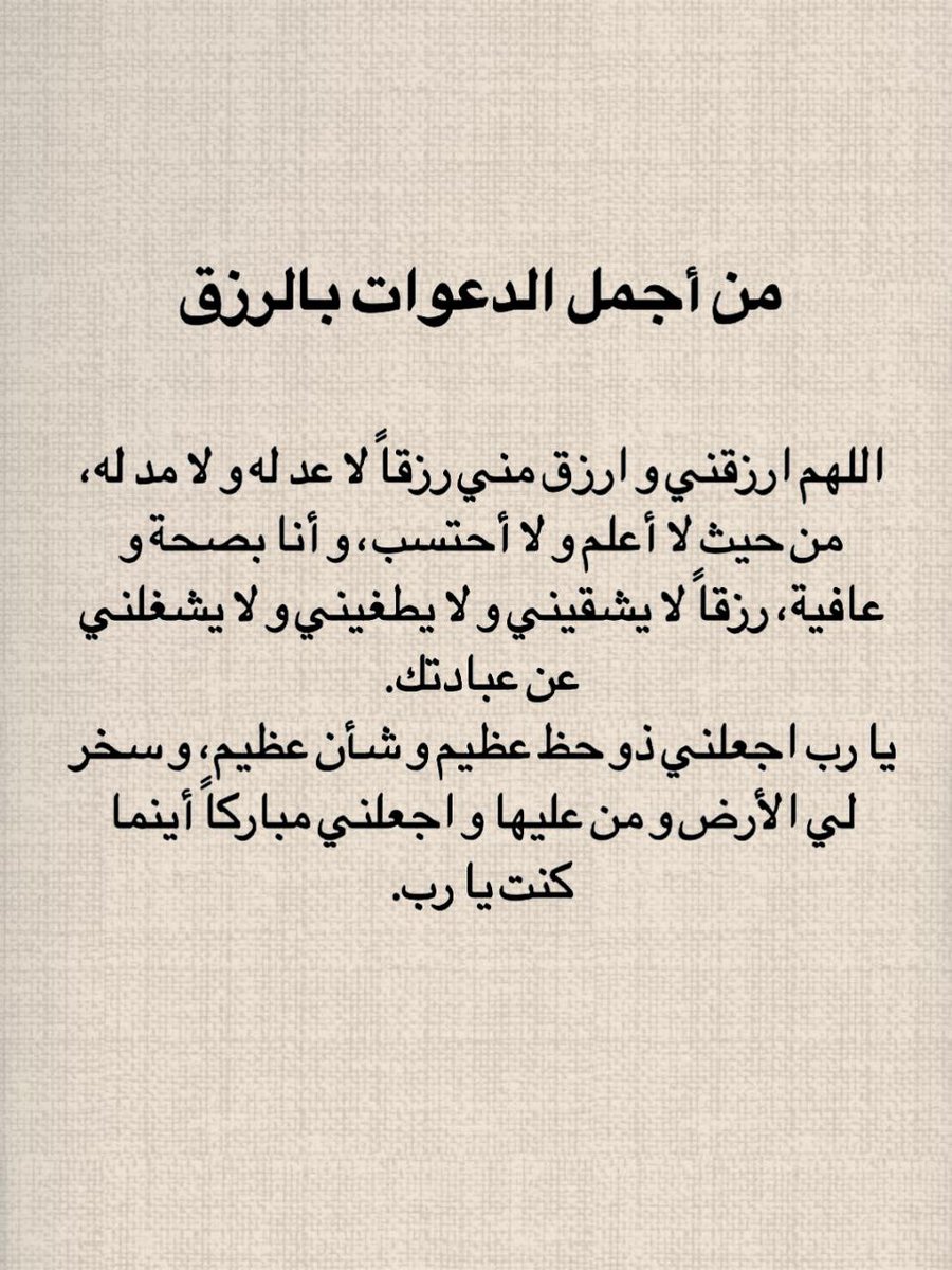 يقين tweet media