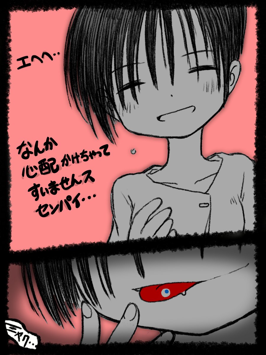 veil8801's tweet image. 10月13日ー。万博の終了と共にミャクミャクは消えた・・・後輩もすっかり元通りになって来週には学校に戻れるという・・・よかった・・・ただお見舞いの帰り際、後輩から妙な音が聞こえたような・・・いや気のせいだろう・・・だってそれは今僕の頭の中から・・・ミャク・・・