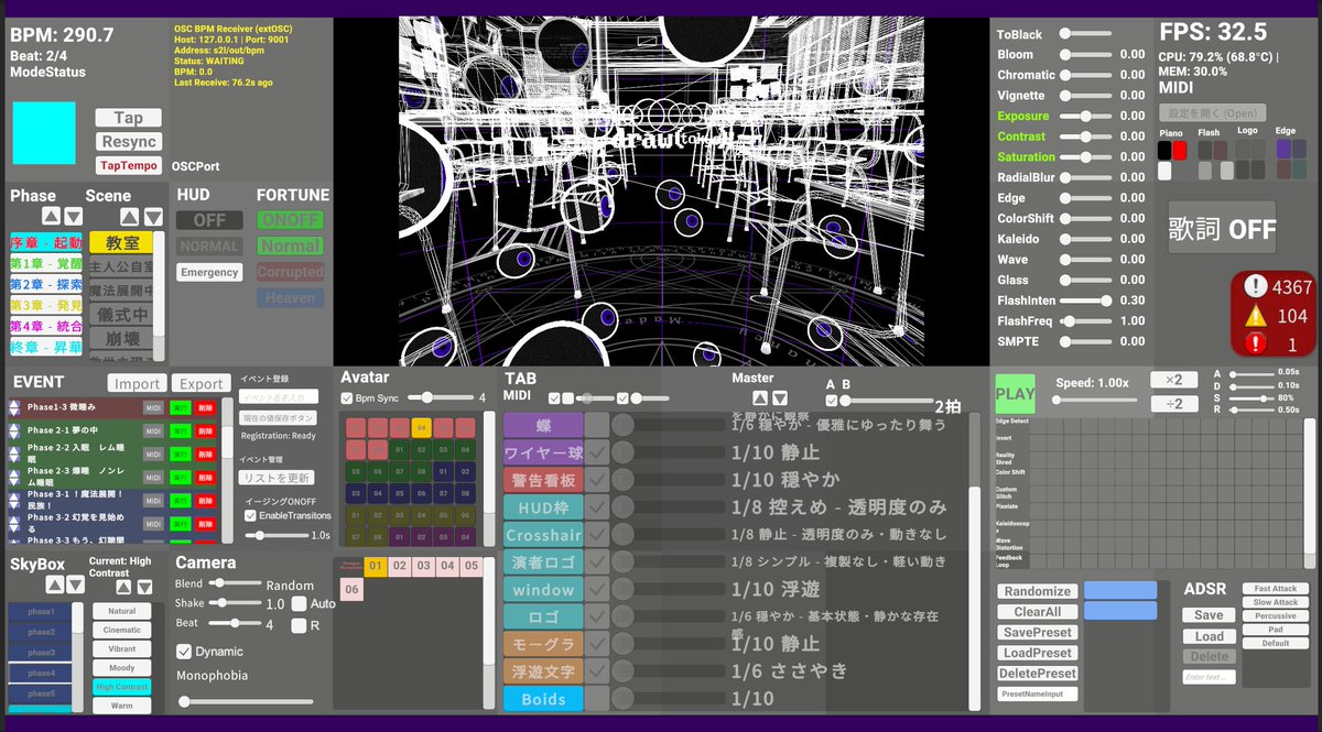 _MEMEMIYA's tweet image. #function_draw 
カオスですが、PC上の操作UIはこういった感じでした
