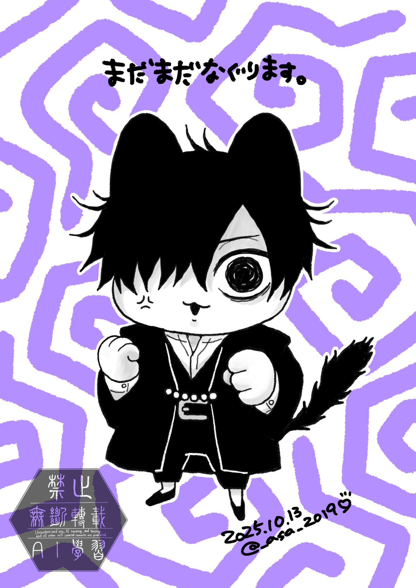 i-no (@kamosimakure) / X