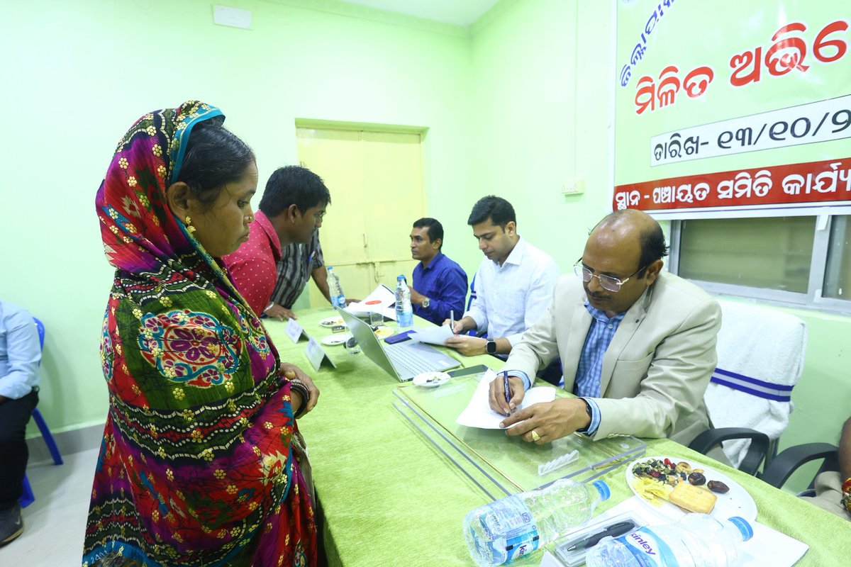 Collector & District Magistrate, Ganjam tweet media