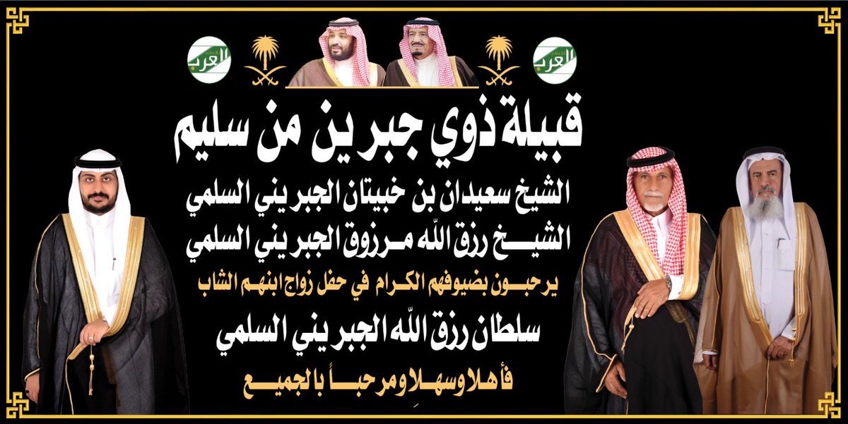العرب للإعلام tweet media
