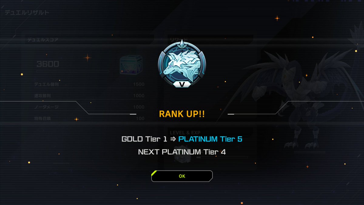 ROOKIE Tier2から影霊衣1本で今これ