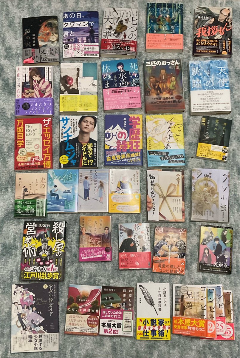 #鳴神響一 先生を勝手に応援する企画、Wチャンス！
ということで、画像の本を読んで下さる方、募集です！
応募は当アカウントをフォロー+当ポストをリポストor引用
締切は10/17（金）となります。
企画詳細は画像のご案内をご確認下さい。

正賞・副賞詳細のは続きで…
よろしくお願いいたします✨