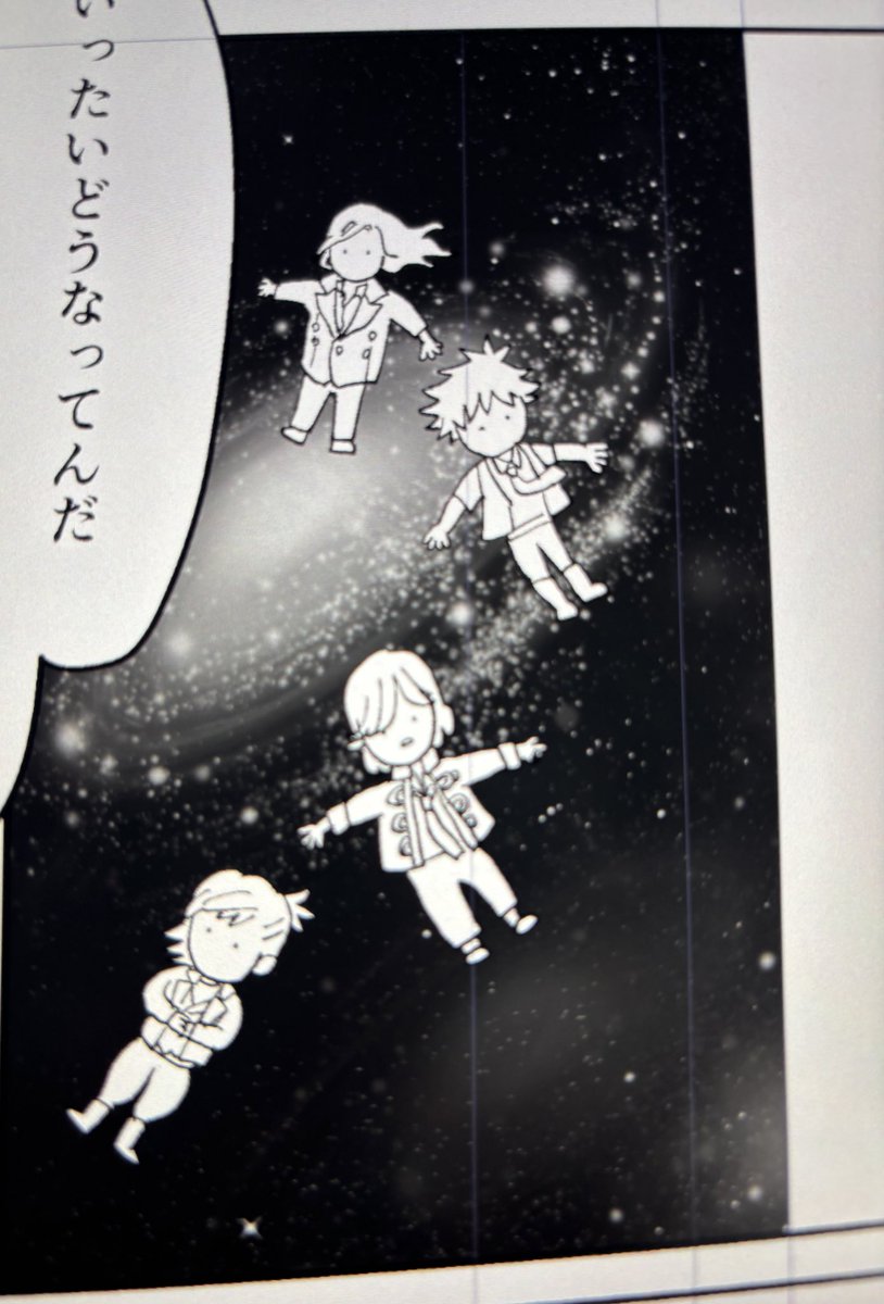 お気に入りwwwwww 