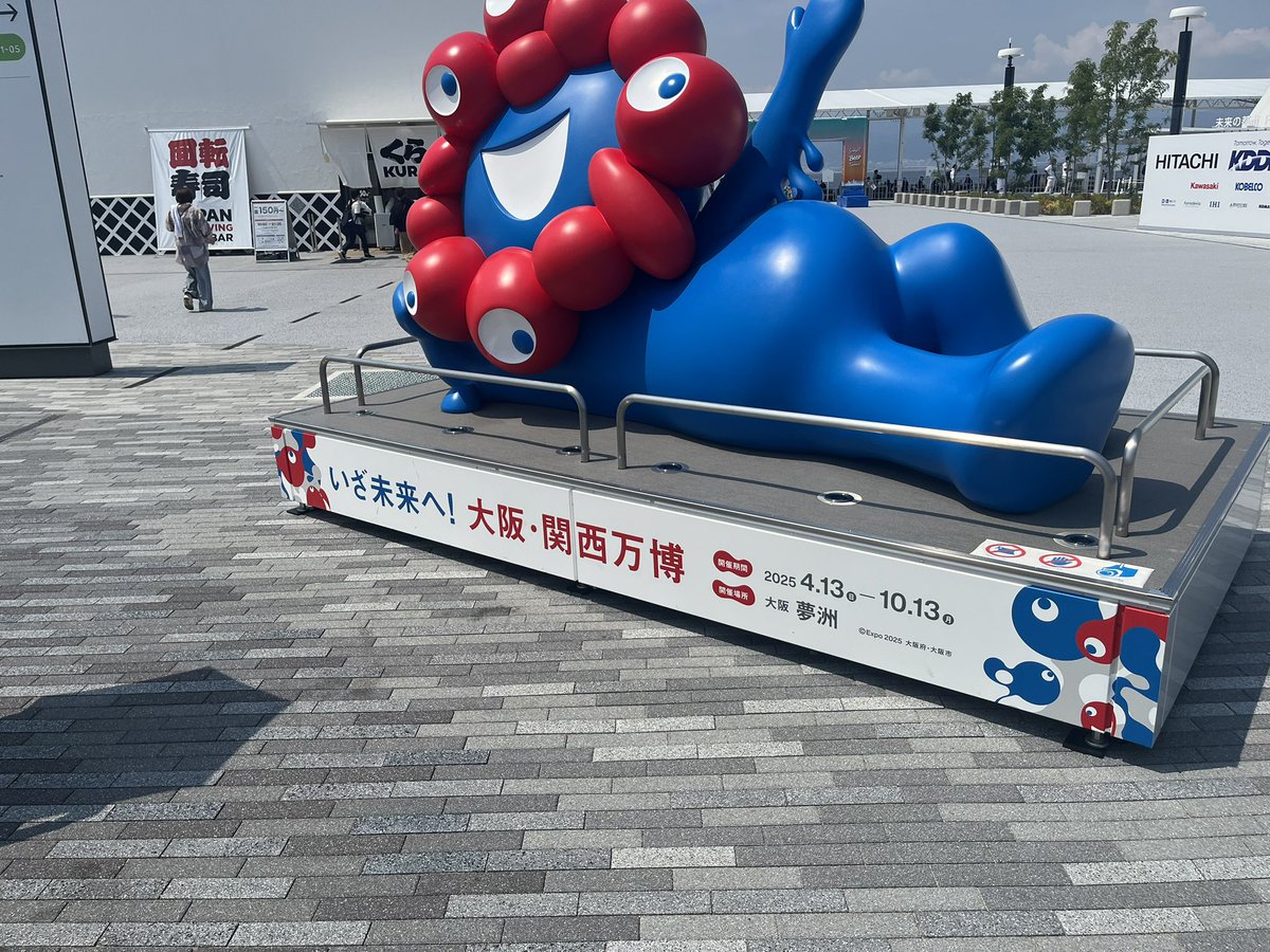 万博、今日で閉幕‼︎
今迄、思い出をありがとう〜♪
良い経験忘れません✨