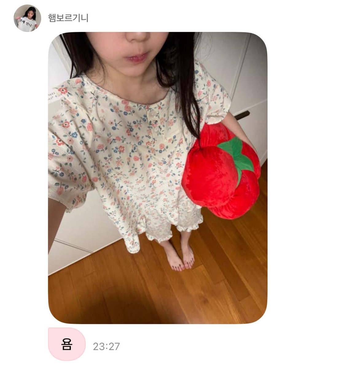 워니 최애잠옷이래 존커..