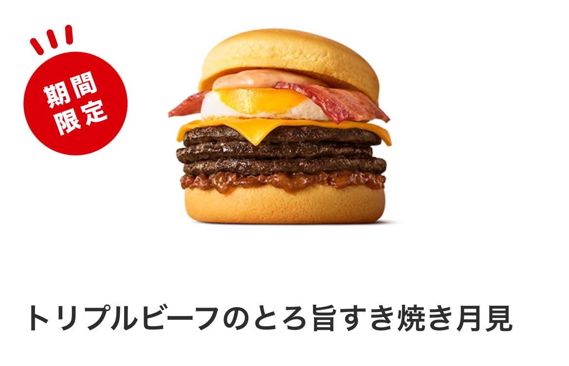 注文聞き間違えられてこれ食べたけどコレジャナイ感すごい
