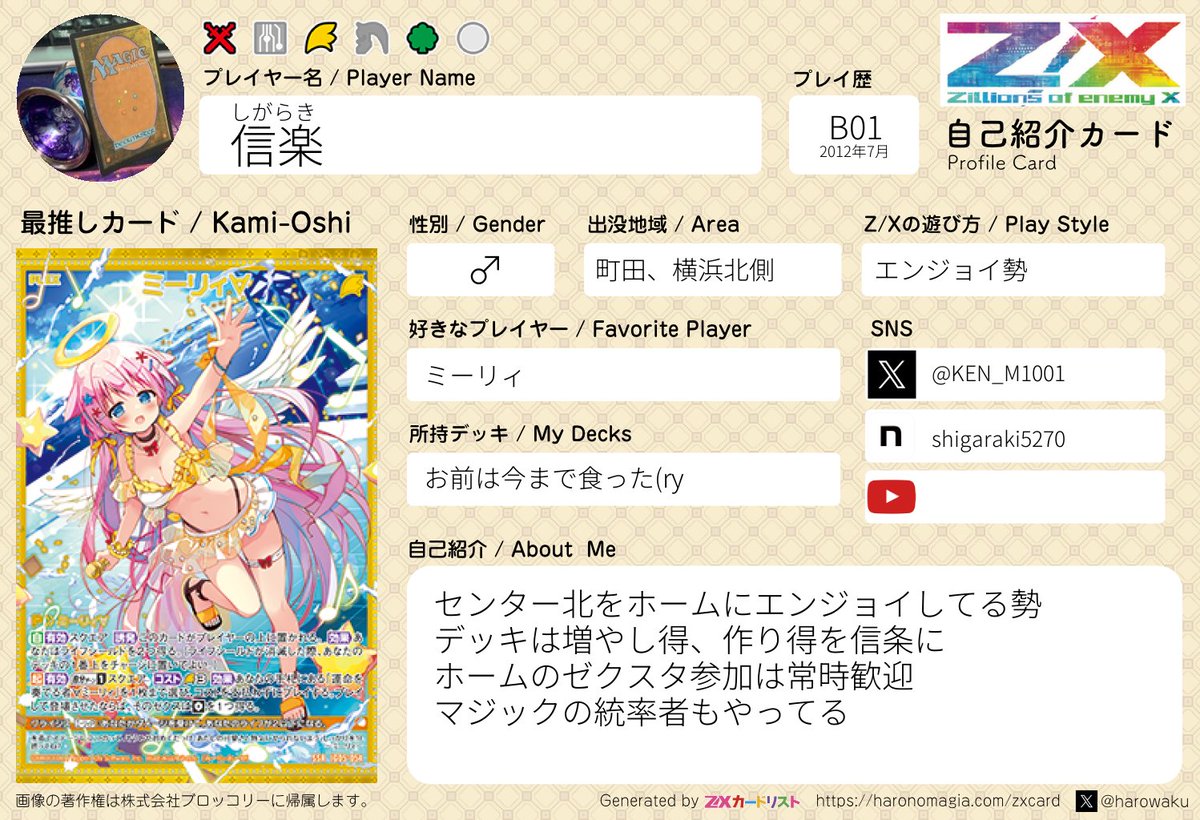 マ〜さん(時々35P) (@s310059) / Posts / X