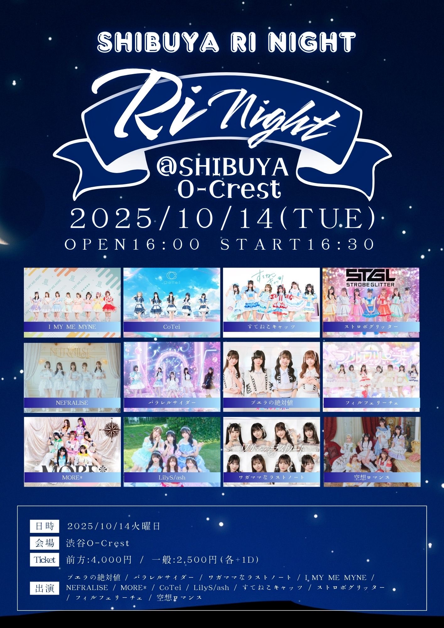 空想ロマンス on X: 