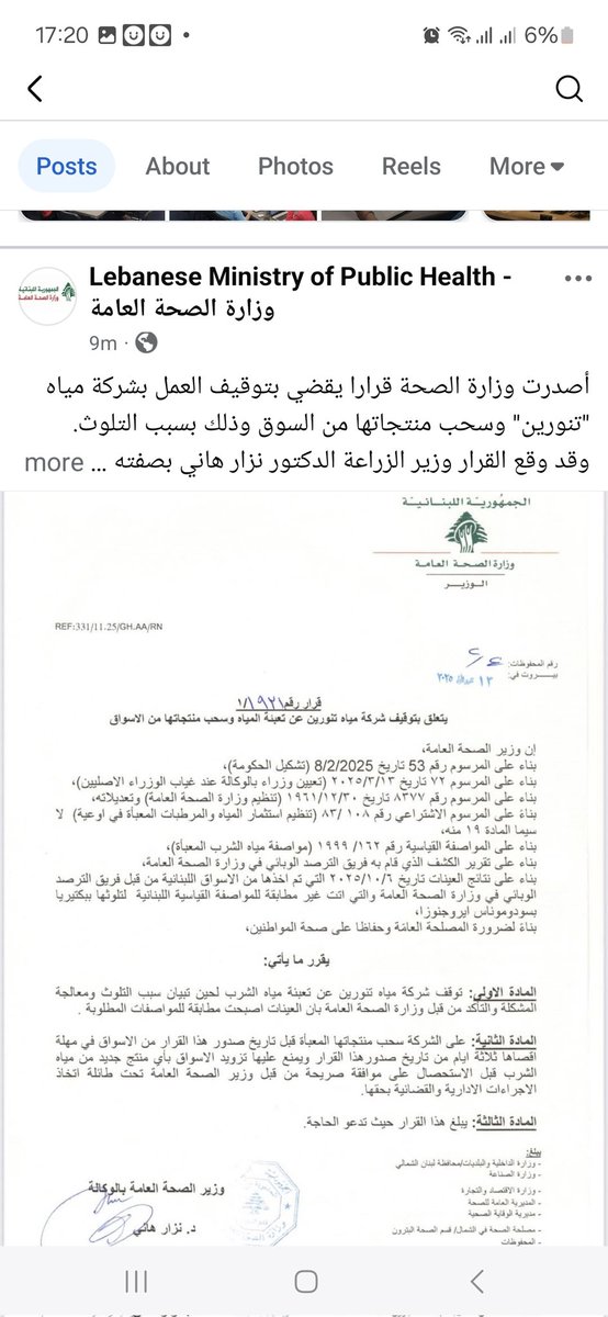 joy 🇱🇧 tweet media