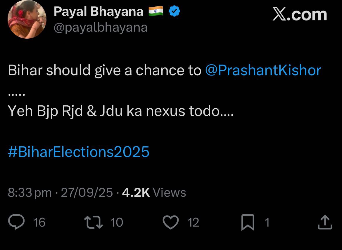 Rohitjain2799's tweet image. उतरेंगे सब नकाब धीरे धीरे 
#BiharElections2025