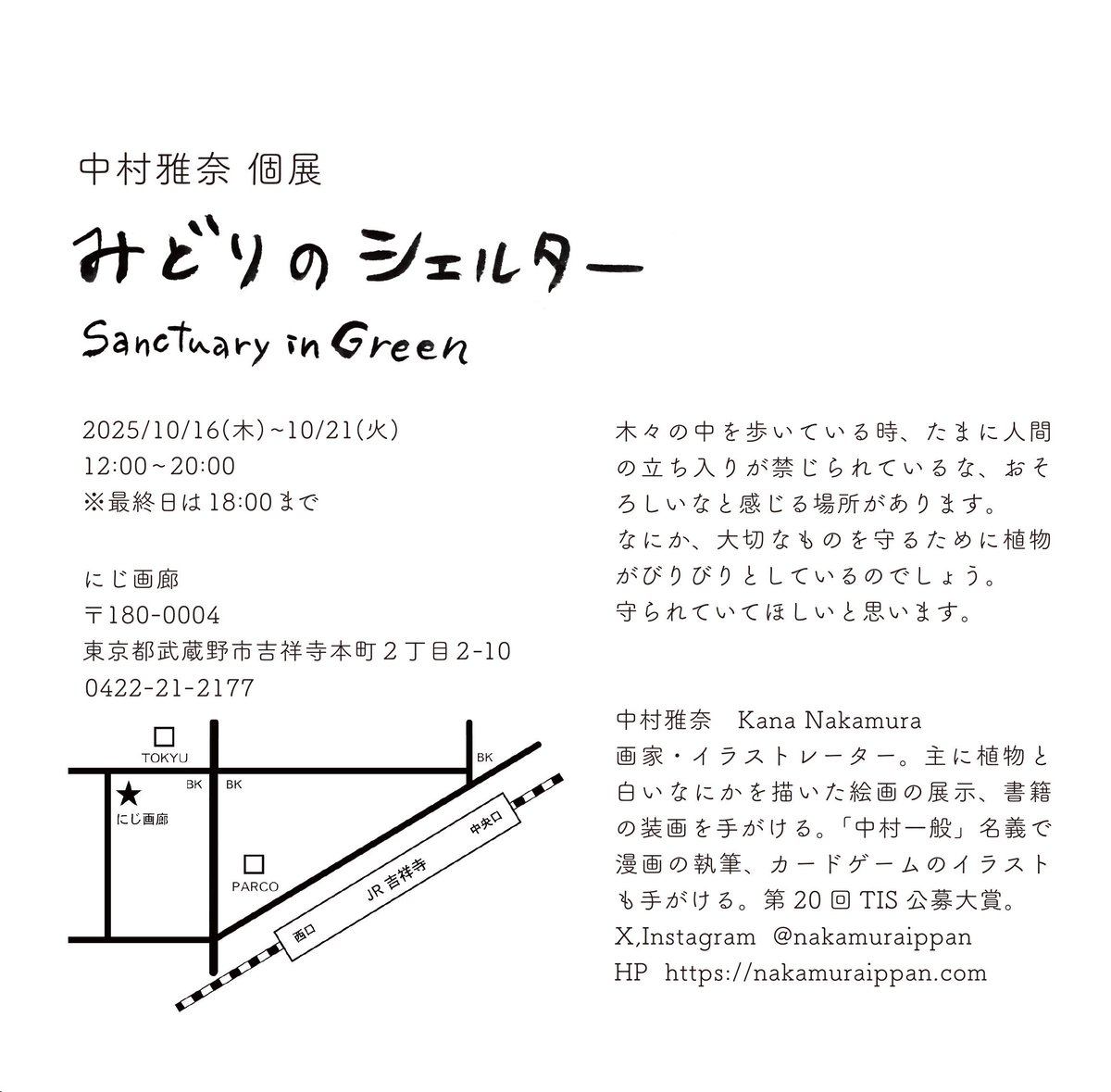 黒木こずゑ 原画 親指姫 2025年最新】黒木_こずゑの人気アイテム