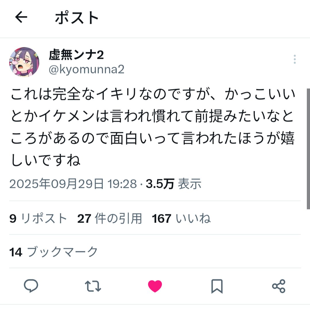 Tweet media one