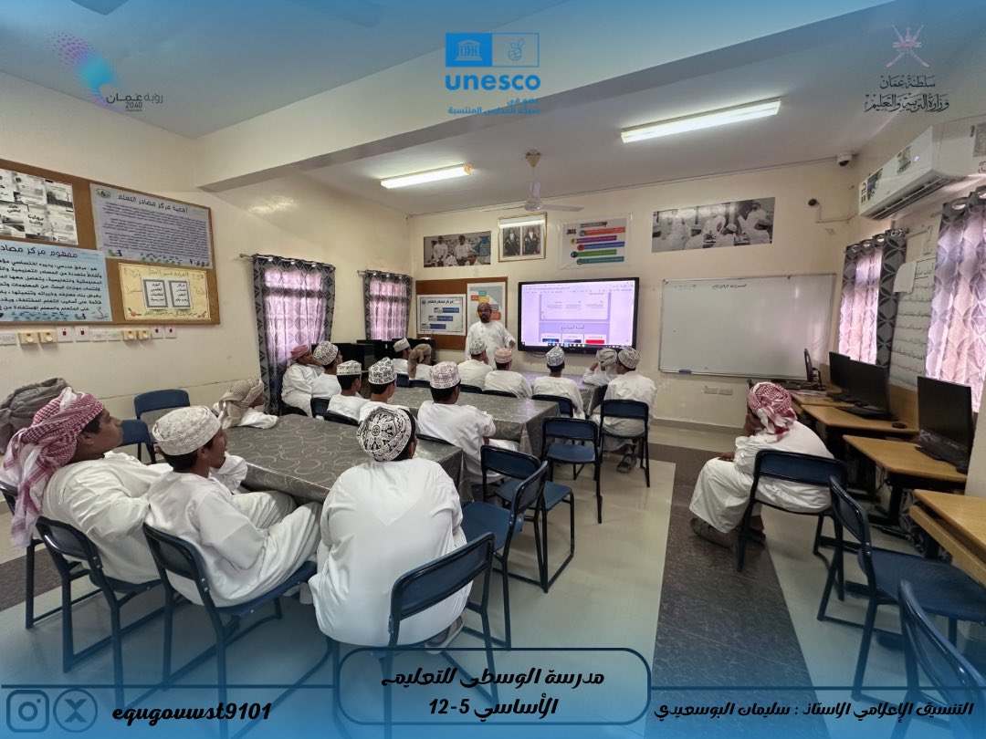 EduGovWst9101's tweet image. #وزارة_التربية_والتعليم
#فعاليات_تعليمية_الوسطى_ومدارسها
#تعلم_مستدام
#مدرسة_الوسطى
قدّم الأستاذ سليمان البوسعيدي محاضرة توعوية حول أضرار التدخين، تناولت مخاطره الصحية والاجتماعية وطرق الوقاية منه، في إطار تعزيز الوعي الصحي بين الطلبة.