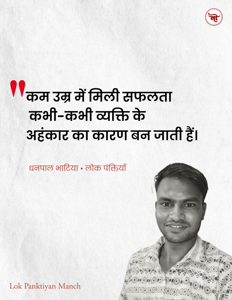 धनपाल भाटिया 🌻