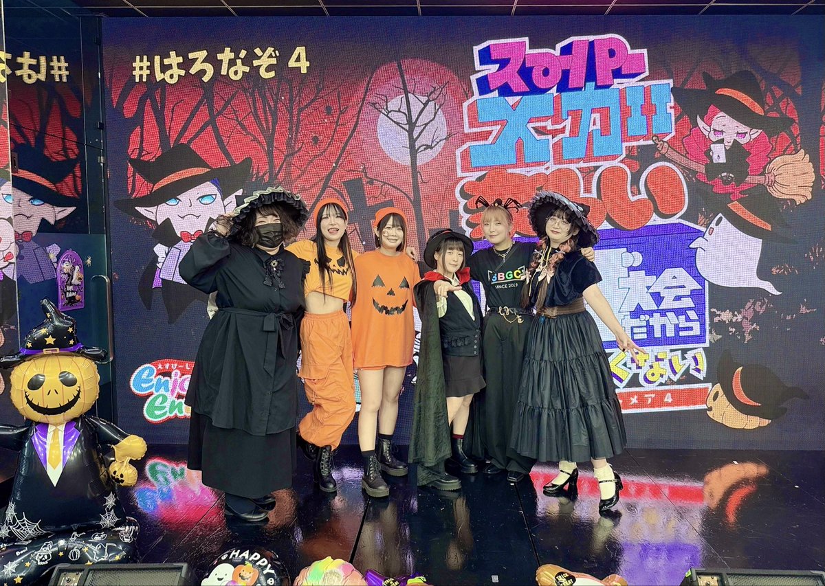 chibimari0822's tweet image. 「スーパーメガ楽しいビンゴ大会だから脱出したくない」
怒涛の3日間！皆様ありがとです🎃🧛

優しくて素敵な皆様と遊ぶことができてサイコーに楽しかったぞ！
アンケートや感想ポストもほんっとに嬉しい！今後の糧です！感謝🥲✨

またあそぼーね！
次回公演でお会いしましょう♡

#SBGC
#はろなぞ4