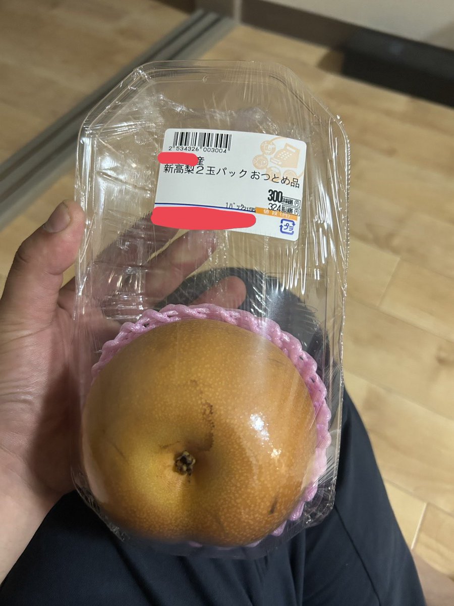 2玉パックとは🤔