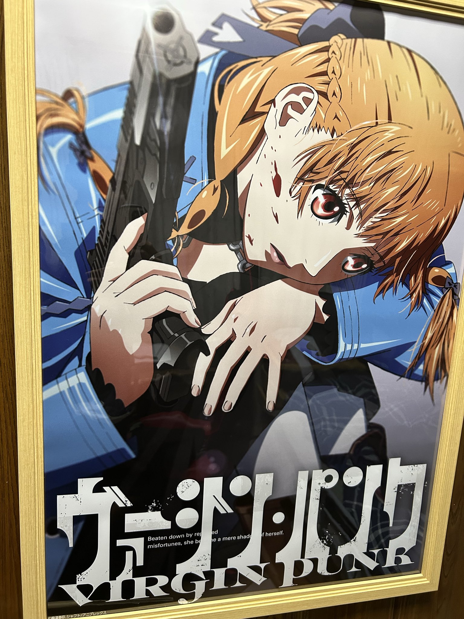 【非売品】はるみな しんたろー B2 サイズ ポスター ソーマ on X: 