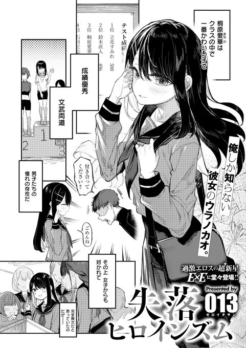 (2/3) 