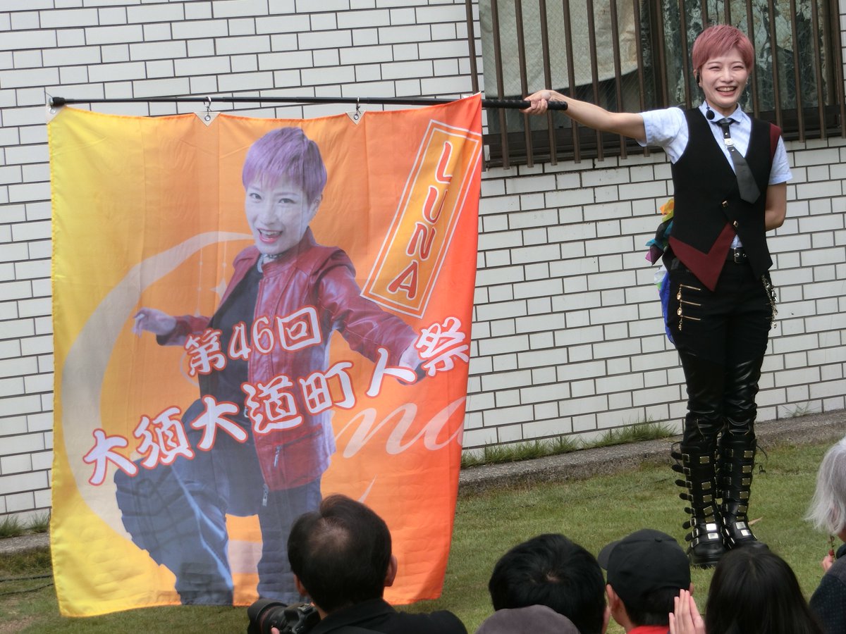 yoyokade's tweet photo. 大須大道町人祭 2025.10.11～10.12 
マジシャンとしてTV等でも大活躍のLUNAさんですが、また一段と技のキレ味が冴えてきました♦️♣️♥️♠️
 #大須大道町人祭 
 #LUNA https://t.co/w6QC46LpjD