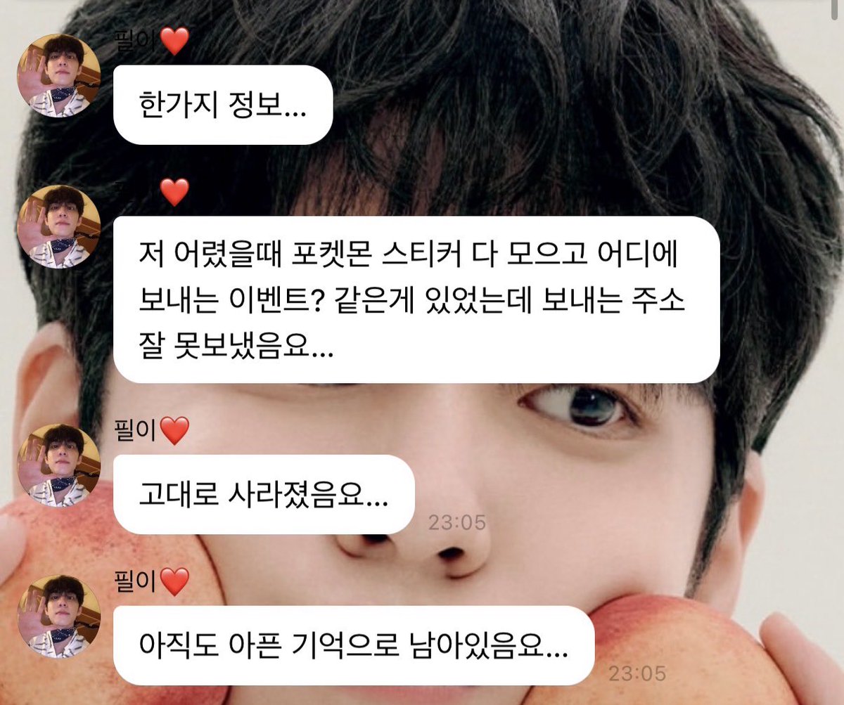 심지어 언필군은 보온말고 버블로도 이야기 해준 적이 있다.