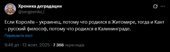 Может, кто-то разбирается?

Когда из Житомира депортировали русских, и откуда туда переселили украинцев?