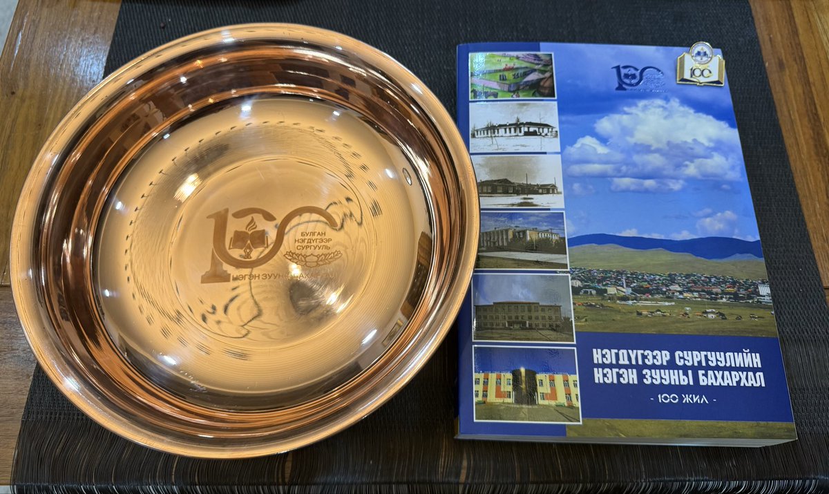 Буурлын буян цаглашгүй.
Аав маань энэ сургуулийн анхны 10 жилийн төгсөгч. Анхны төгсөгчдөөс 6 хүн хүн эрдэмтэн болсны нэг нь.Одоо ч үйл хэрэг нь нутагтаа үргэлжлэн нэрэмжит олимпиад нь 15 дах жилдээ болох гэж байна.