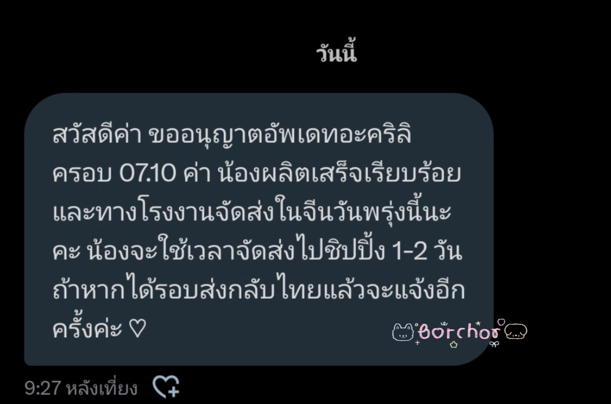 baichaKM's tweet photo. #borchorupdate — 🍅
griptok ผลิตเสร็จแล้วคับ กำลังจะจัดส่งกับในวันพรุ่งนี้ ถึงไทยจะแจ้งให้ทราบอีกทีค่า น้องๆย้งเหลือนะคะ สามารถสั่งได้ตลอดเยคับ มารับน้องๆไปทีน้า ㅠㅠ
#ตลาดนัดlykn #lykn https://t.co/FtuRVUeHsd