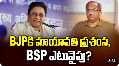 tonybekkal's tweet photo. Mr @K_Nageshwar నీ క‌ప‌ట‌ క‌మ్యూనిస్ట్ తెలివితేట‌ల‌తో బీఎస్పీ మీద విష ప్ర‌చారం చేయ‌డం కాదు.
ద‌మ్ముంటే నాతో చ‌ర్చ చేయ‌గ‌ల‌వా? https://t.co/ZEJve7zFH2