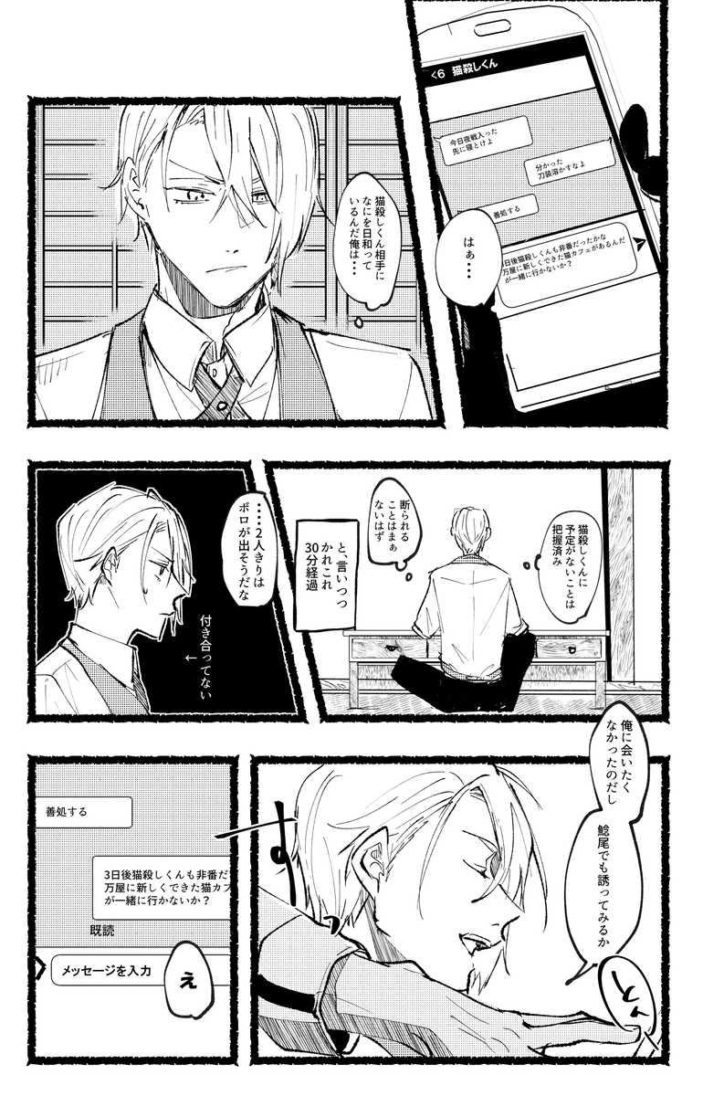 をむとも tweet media