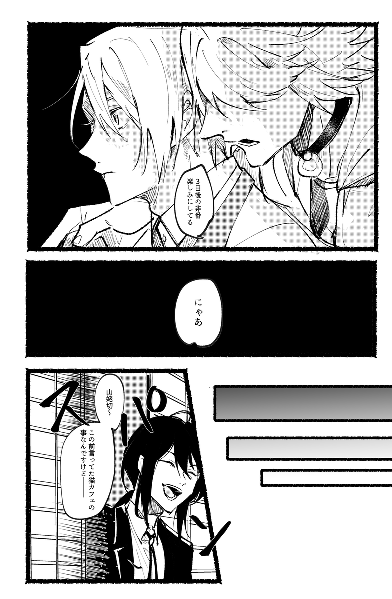 をむとも tweet media