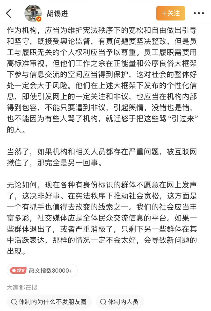 李老师不是你老师 tweet media