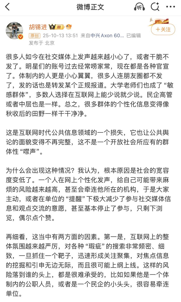 李老师不是你老师 tweet media