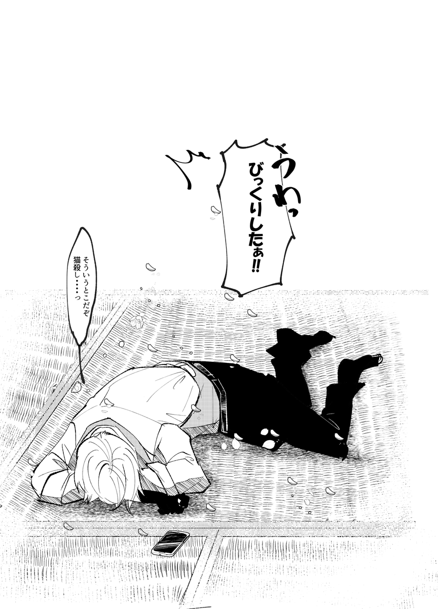 をむとも tweet media